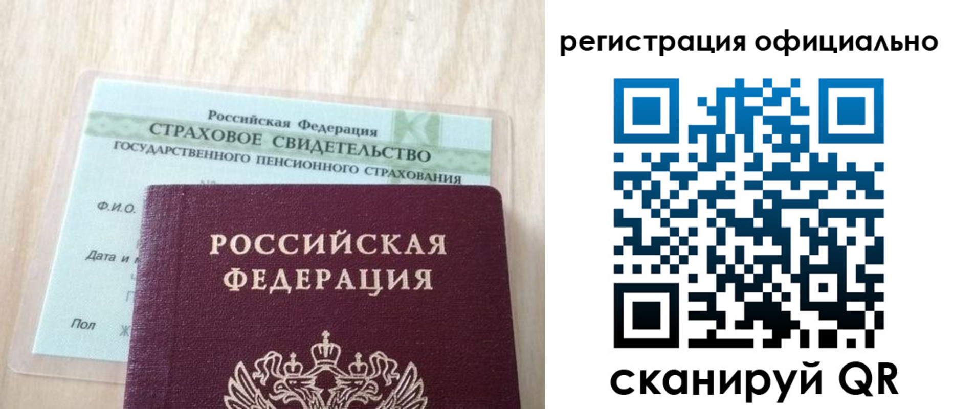 временная регистрация в квартире в Дегтярске