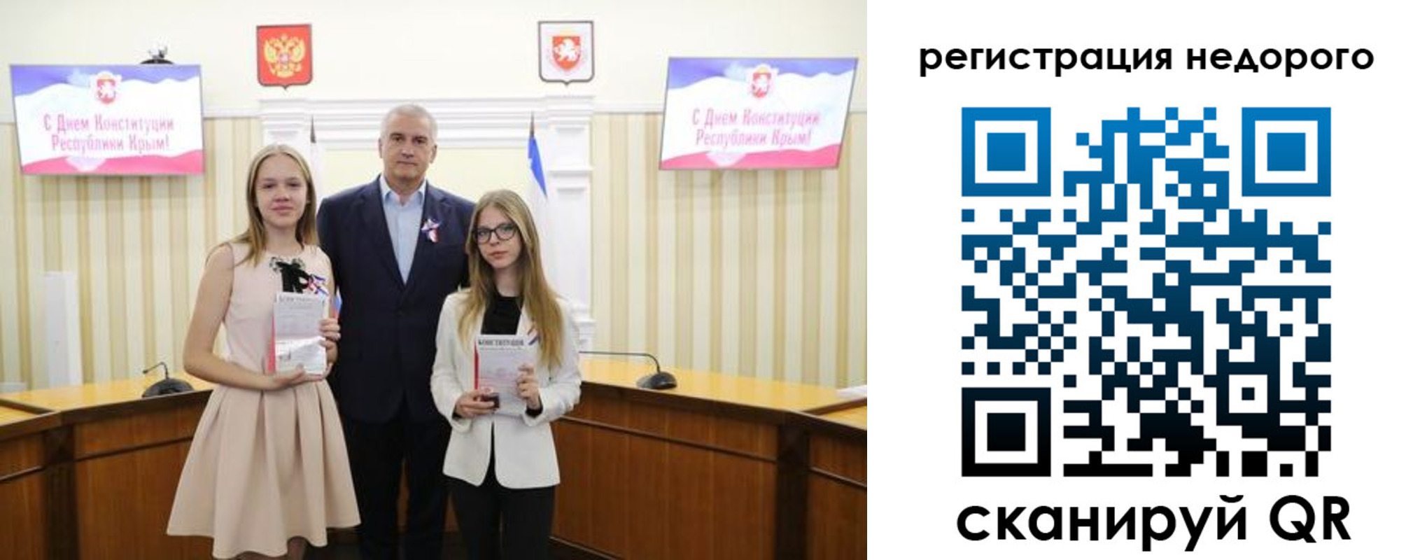 прописка от собственника в Дегтярске