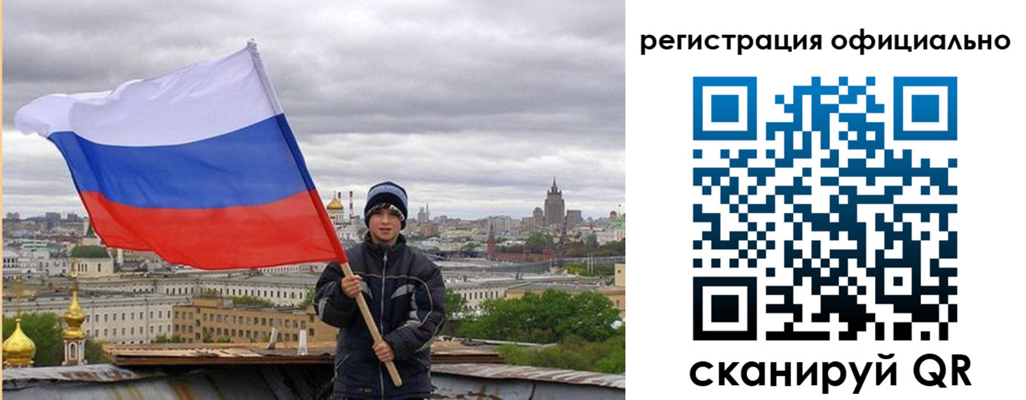 регистрация в Дегтярске