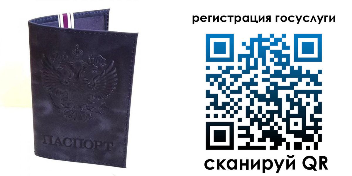 регистрация для дет. сада в Дегтярске