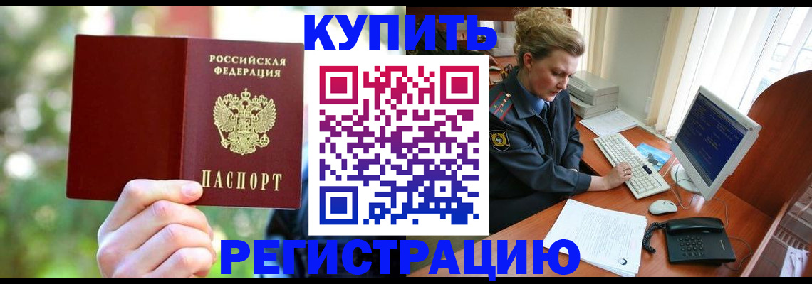 регистрация для дет. сада в Дегтярске